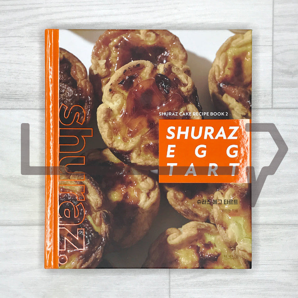 Shuraz Egg Tart: Shuraz Cake Recipe Book 2. Baking Korea