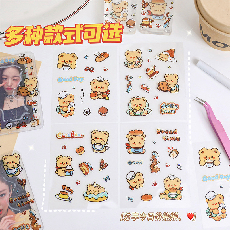 

Sticker Butter Bear Lembaran Stiker Dekor Beruang Waterproof Aestetic Transparan Scrapbook A-SK024