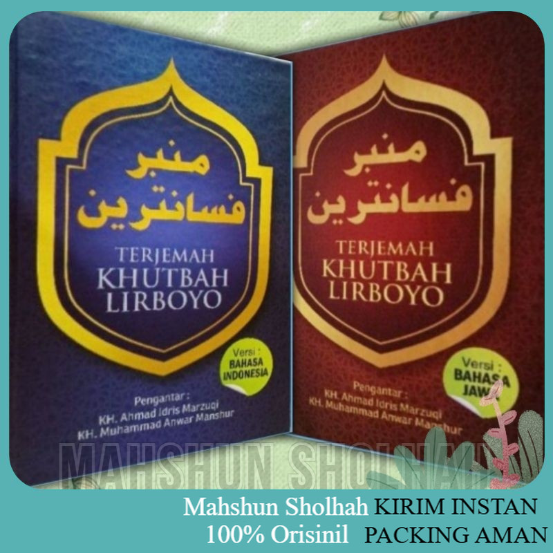 Mimbar Pesantren Terjemah Khutbah Lirboyo Versi Bahasa Jawa dan Indonesia Kitab Khotbah Jumat Buku H