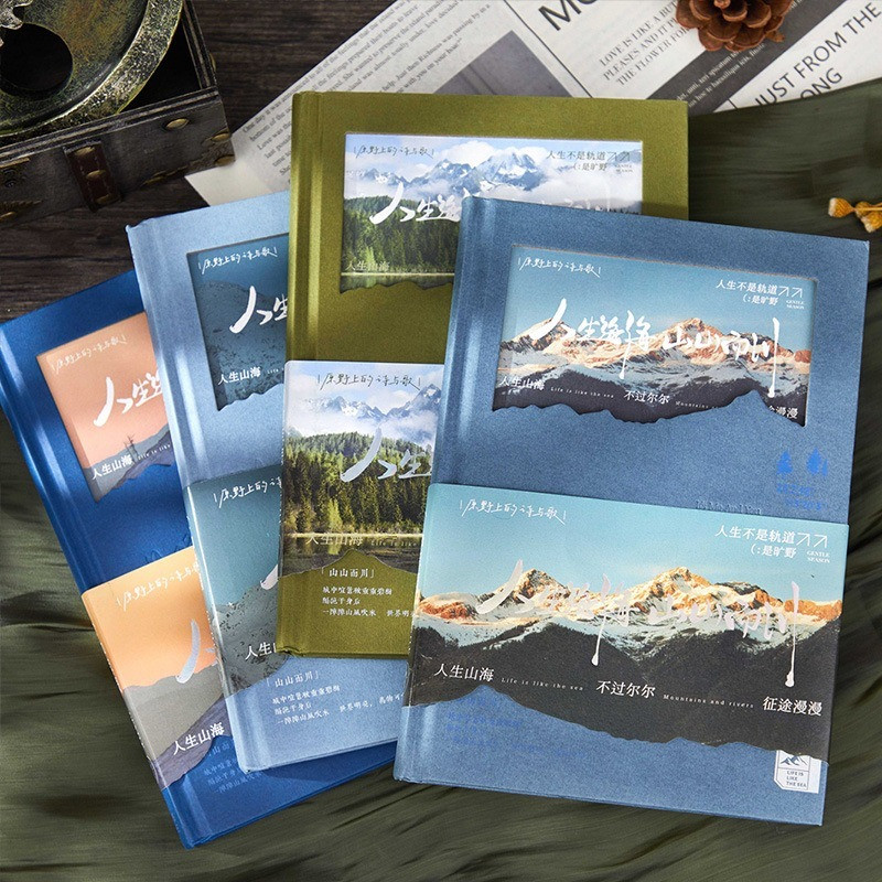 

Shiguang A5 Hardcover BookMountains And Wilderness Series Landscape Photography Silver Hot Stamping Hollowed Out Notebook High