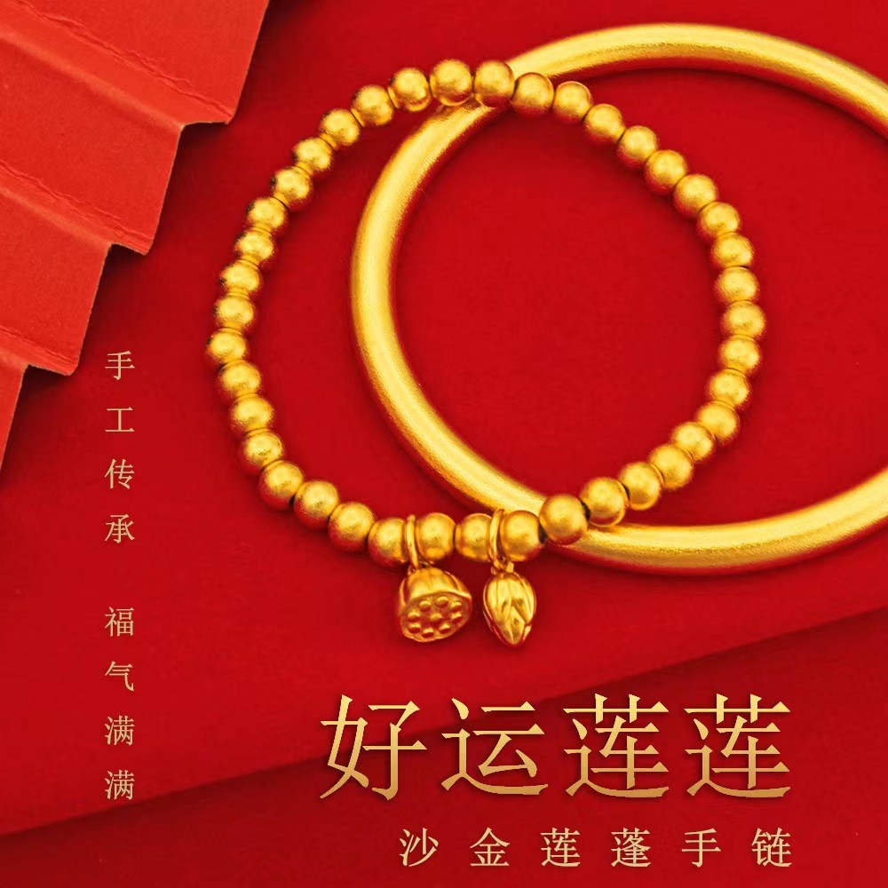 Gelang, gelang emas pasir, dua dunia kegembiraan wanita, warisan kuno, gelang pod teratai, gelang DI