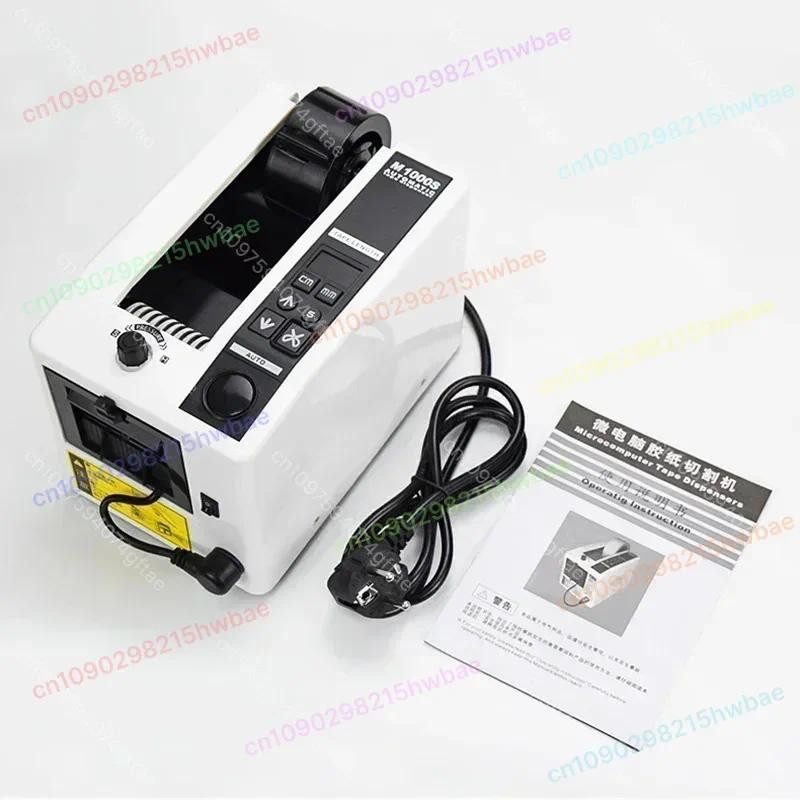 

Electric Automatic Tape Dispenser High Temperature Resistant Adhesive Belt Cutter M-1000/M-1000S - Precision Cutting Machine for