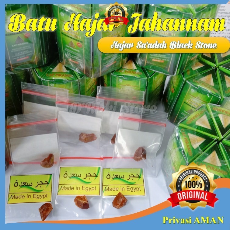 

Tersedia kembali! Hajar Jahanam Saadah Original Asli Mesir Batu Padat Padatan Terbukti Ampuh Kuat Tahan Lama ~ laceshop