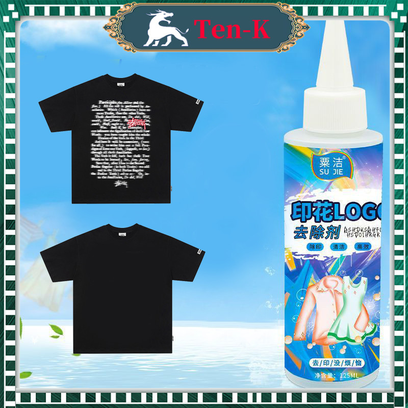 DTF Remover 125ml / Cairan Penghapus Sablon DTF / Cepat Dan Bersih Penghilang Sablon