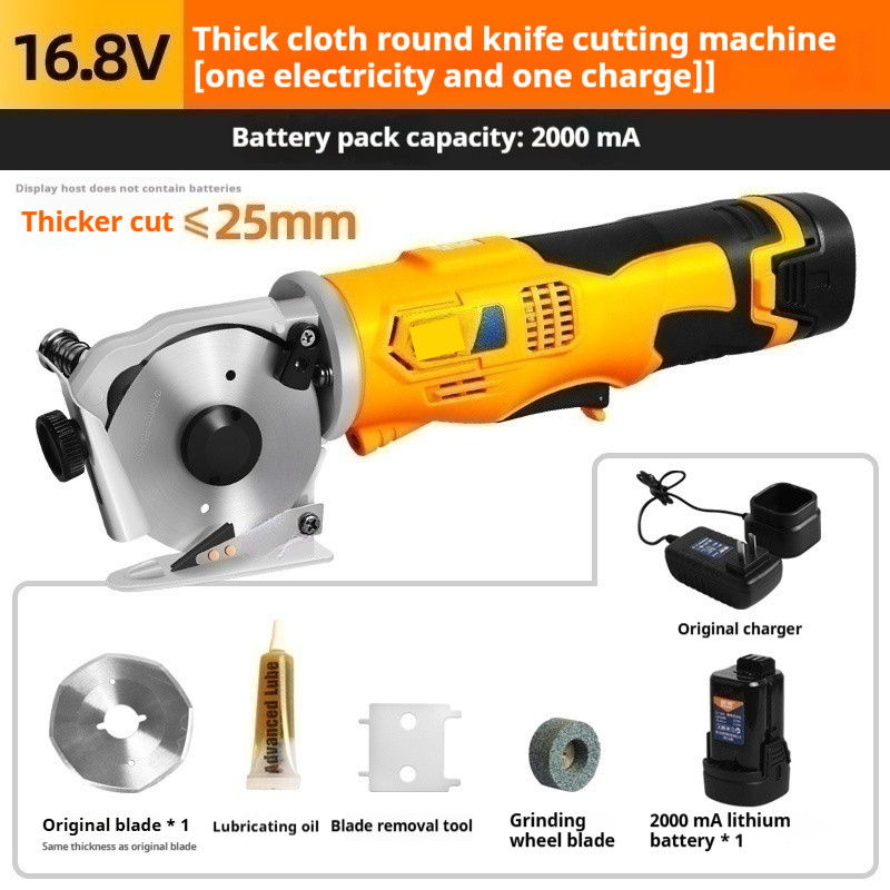 

Electric scissors, a magic tool for cutting fabric, handheld scissors, round knives, and electric scissors for clothing