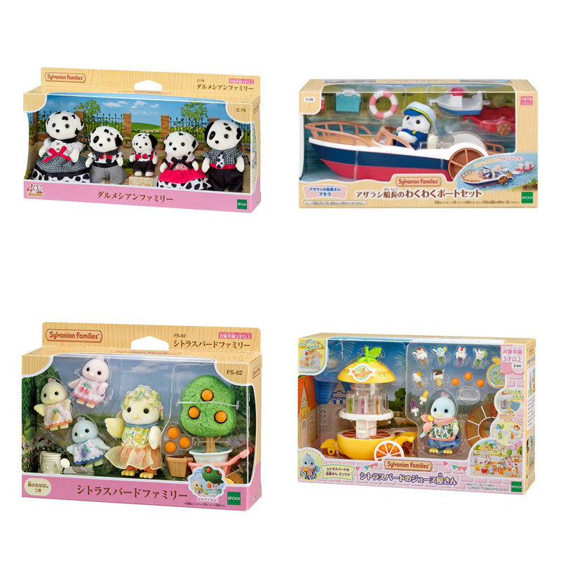 Sylvanian Families Spotted Dog Family Citrus Biscuit Bear Triplets Captain Seal Fairy Forest Toy Gir