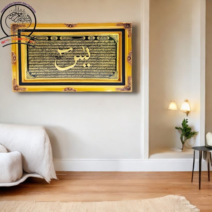 Hiasan kaligrafi surat yasin full jumbo kayu ukir - Tanpa kaca