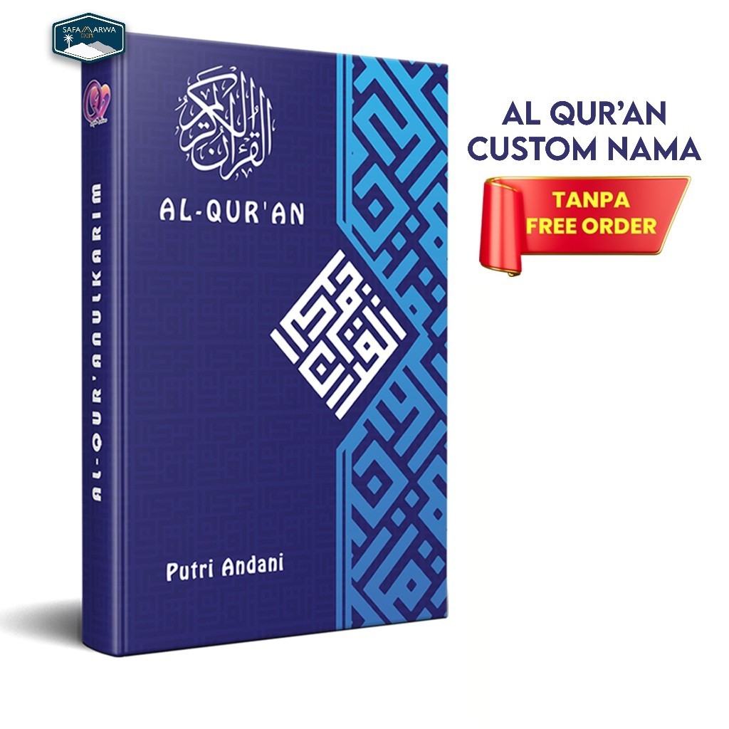 Al Quran Custom Nama COVER BOY ANAK LAKI (Bisa Tulis Nama di Cover) Al Quran Hafalan Tilawah / Terje