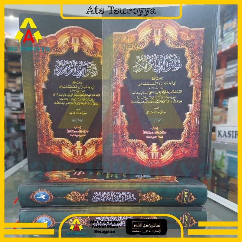 Sunan Abi Dawud Makna Pesantren Sunan Abi Daud Makna Petuk Sunan Abi Dawud Petuk Sunan Abi Daud Petu