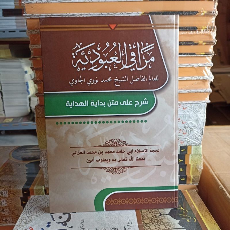 Muroqil Ubudiyah / Syarah Bidayatul Hidayah HC ploso