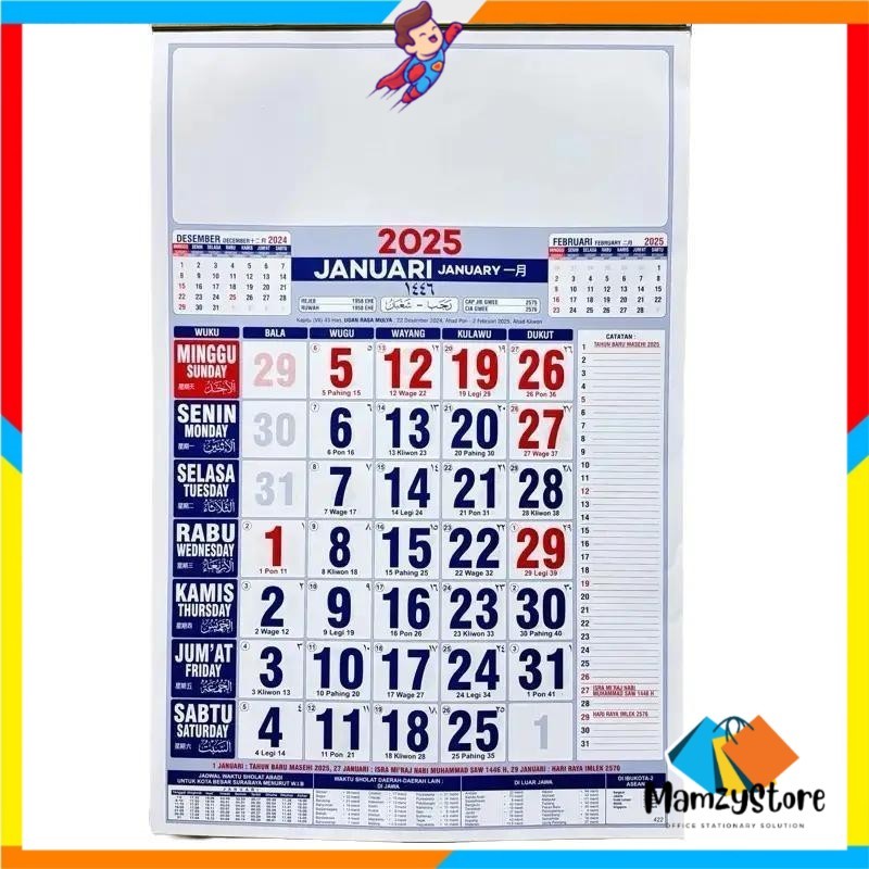 

Kalendar Kalender Kerja Dinding 2025 Sedang