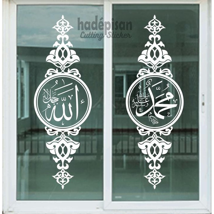 Hot Produk Stiker Kaligrafi Pintu Kaca Dinding Mesjid Musholla Allah Muhammad - 20x60cm Satuan, Puti