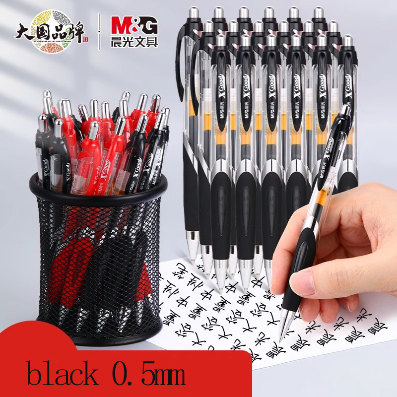 

M&G 0.5mm Gel Pen Black with Replaceable Refill Soft Rubber Grip for Sool And Office Use Stationery