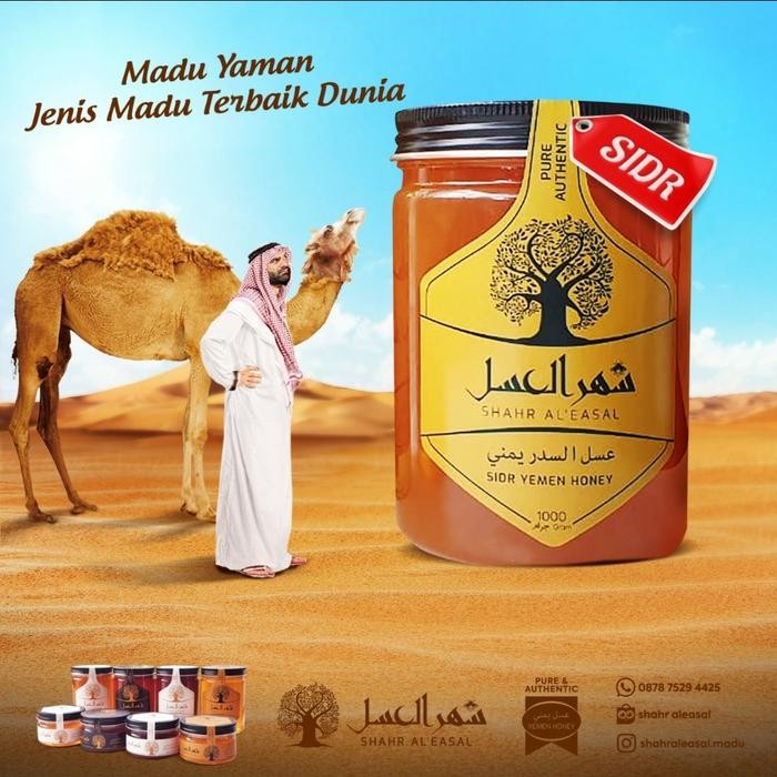 

Madu Asli Yaman Sidr Malaki / Malaki Fakhir Original 100% ShahrAleasal