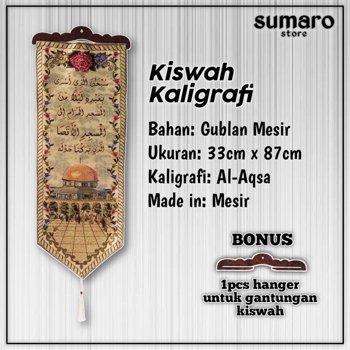 Hiasan Dinding Islami Kiswah Kaligrafi Gambar (Ka'bah, Nabawi, Aqsa) - Masjid Aqsa