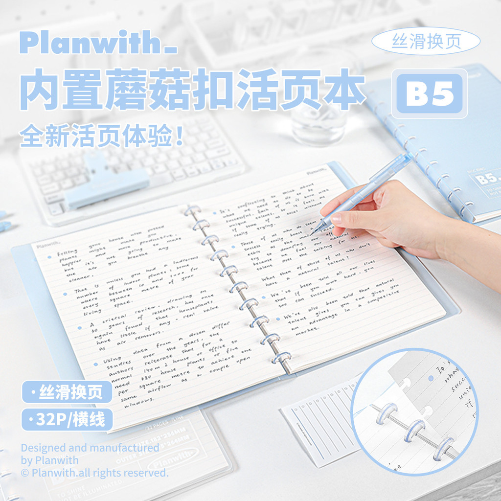 

B5 Size Casual Korean Fashion Notebook for Kids Transparent Cover Binder Notepad for Study Back To School Student Supplies