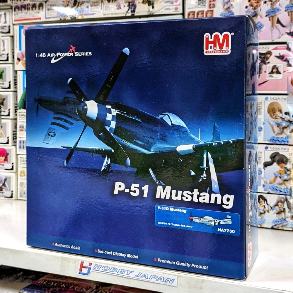 Hobby Master 1/48 P-51 Mustang P-51D Mustang HA7750