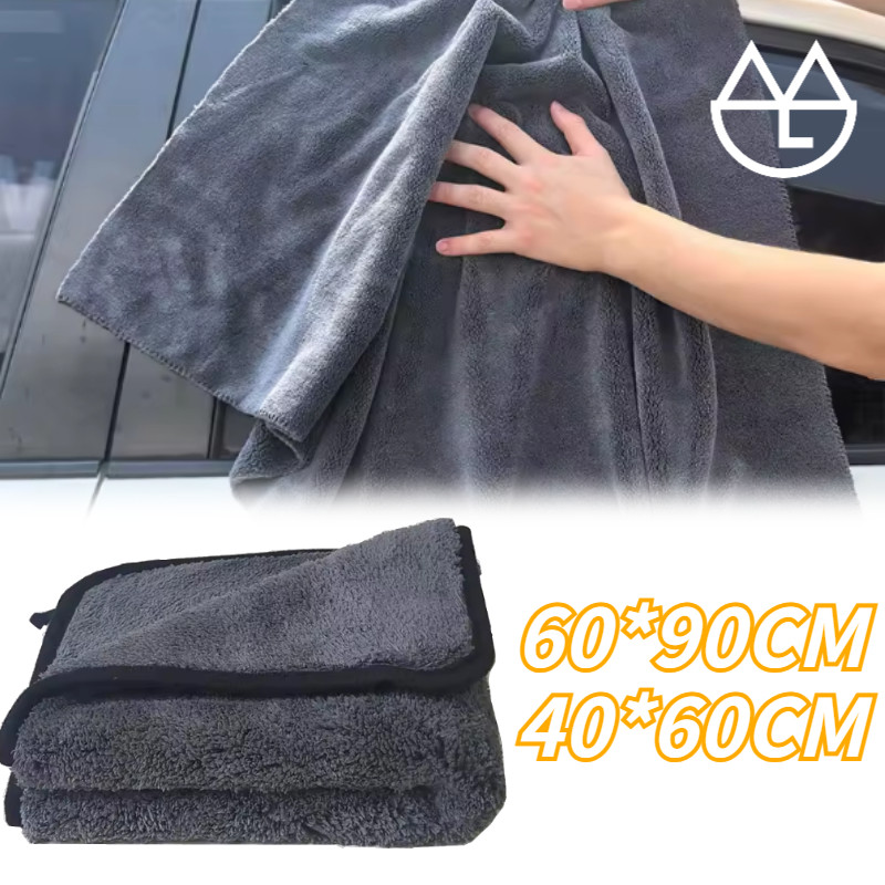 40x60/60x90CM Kain Lap Pengering Cuci Mobil / Kain Cuci Mobil Microfiber Kain Lap Mobil