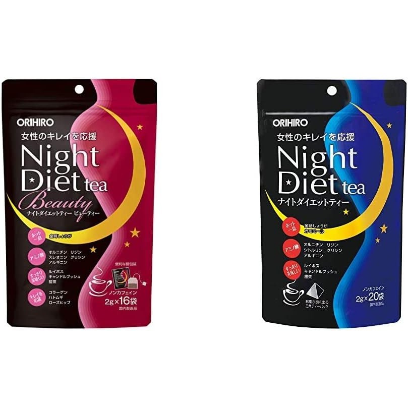 

Orihiro Night Diet Tea Beauty, 16 Bags & Night Diet Tea 20 Packets Original Japan