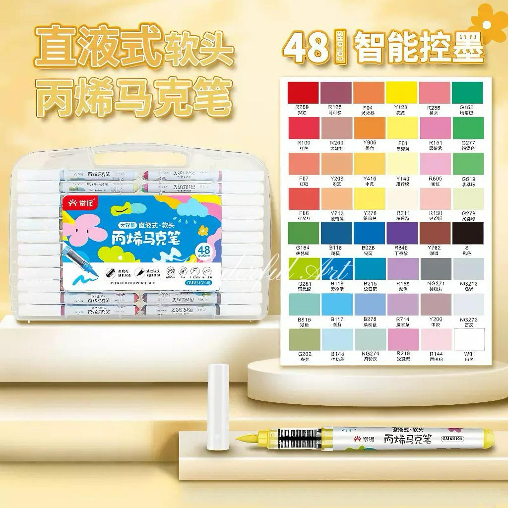 

【48 Warna】Acrylic Brush Marker Grasp Tabung / Cat Akrilik Kuas GMM5105