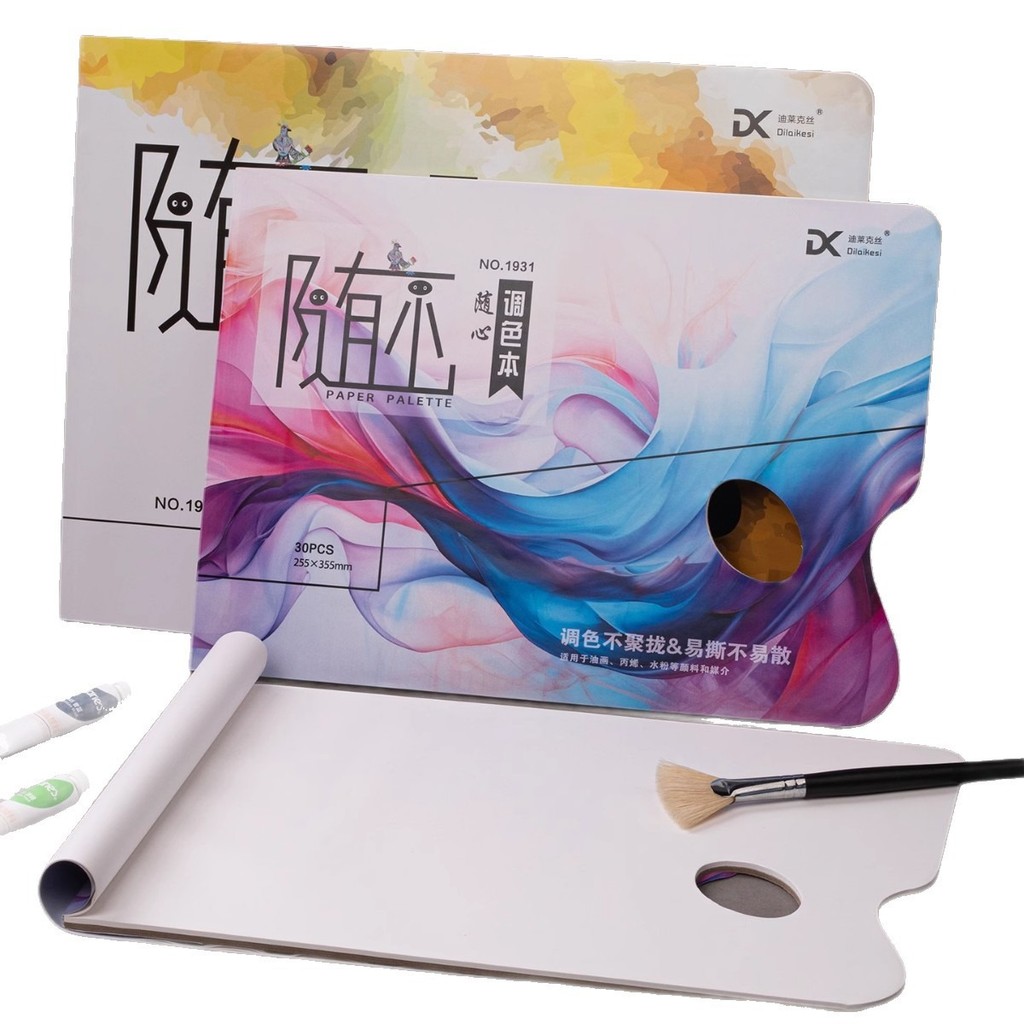 

30Sheets Double-sided Disposable Palettes Painting Paper Tearable Oil Painting Acrylic Mixing Palettes Paper Tray Pigment Plates