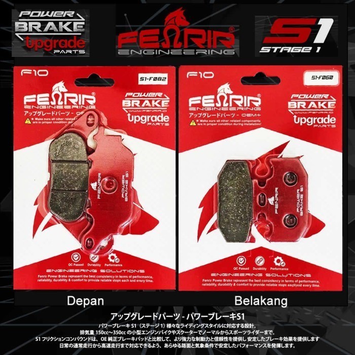 Kampas Rem Vixion R Depan Belakang