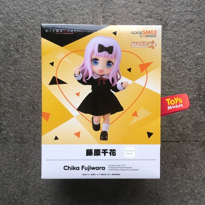 NENDOROID DOLL Kaguya-sama: Love is War - Chika Fujiwara