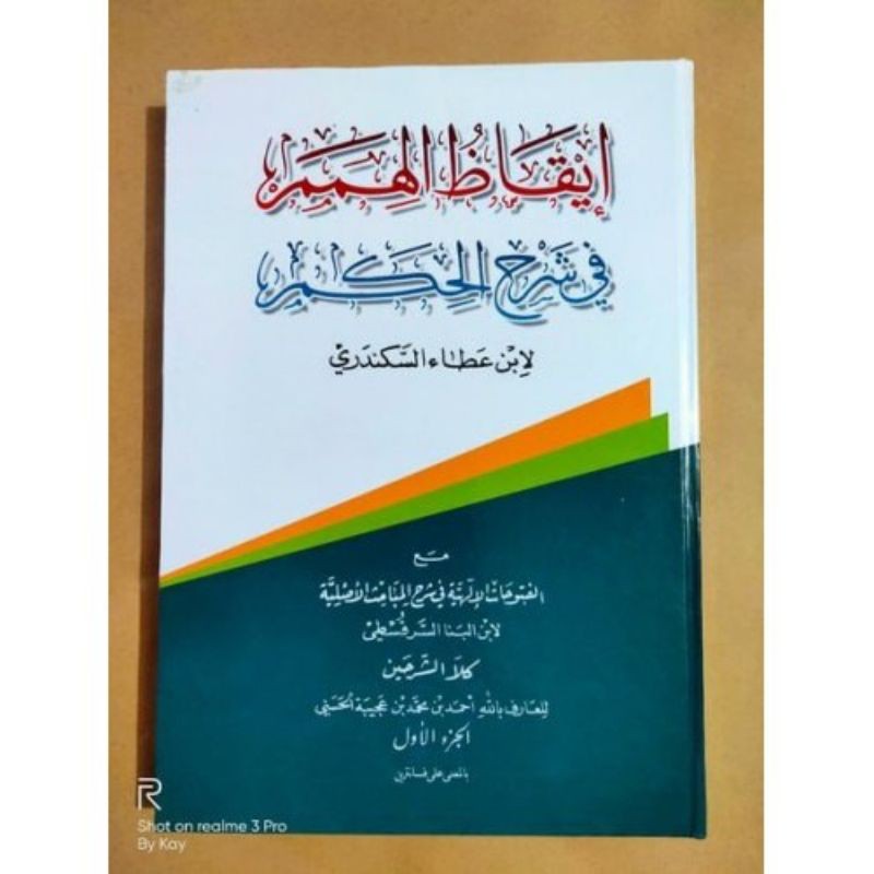 buku / kitab iqodzul Himam makna pesantren petuk original COD