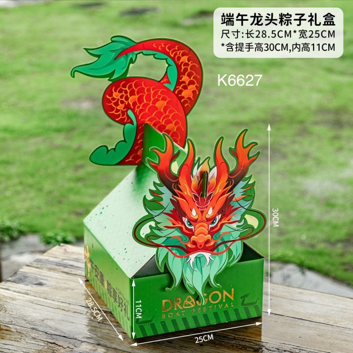 

Kotak Kue Bakcang K6627 dus Bacang| Kicang Box| Zongzi Packaging