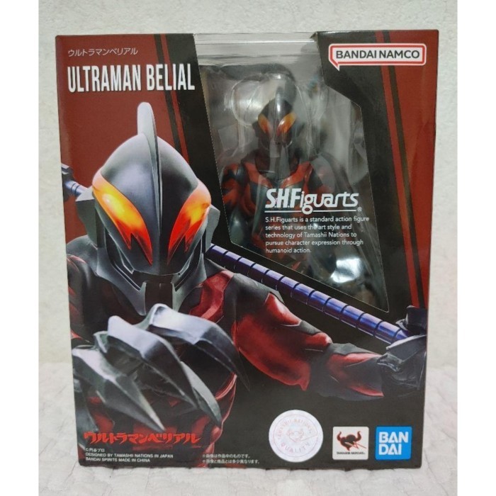 Bandai S.H.Figuarts SHF Ultraman Belial