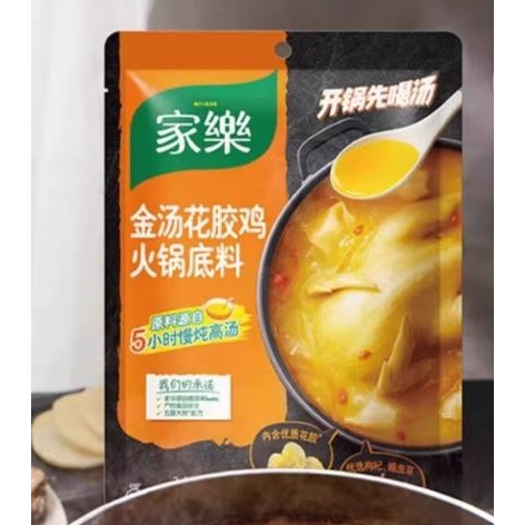 

Bumbu Knor Ayam Kuah Kuning Gold 100gram