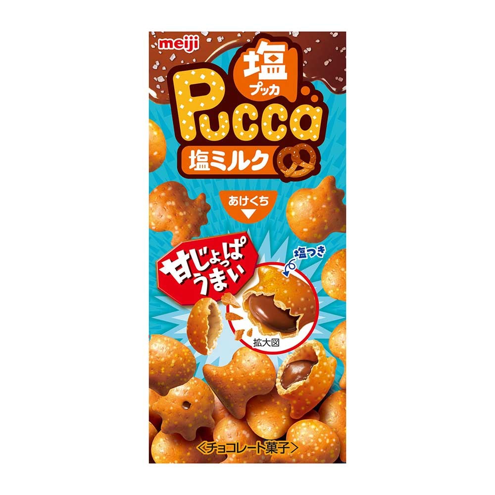 

QH Meiji Pucca Salty Hokkaido Milk LIMITED EDITION JAPAN