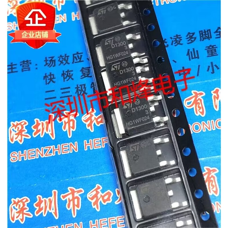 10pcs/lot 13003 D13003 TO-252 1.5A/700VN MOS