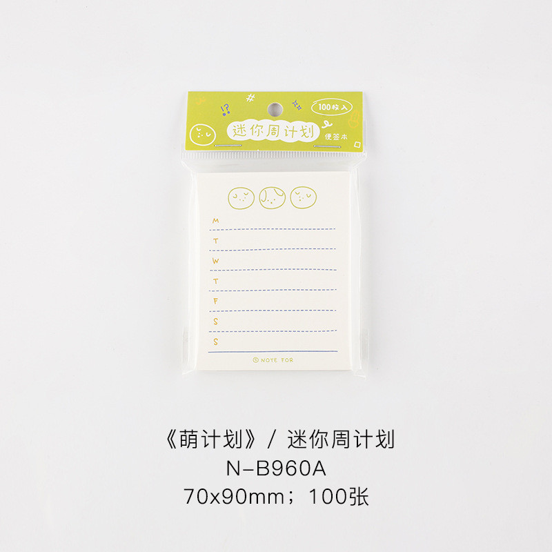

1pcs Single optional note pad todo list plan check-in cute ins style handbook message pad cute stationary supplies sticky tabs