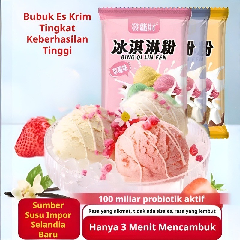 

【Kirim dalam 24 jam】[Easy Homemade Ice Cream] Bubuk Es Krim/ Powder Ice Cream/ Bahan Es Krim/ Serbuk Es Krim/ Ice Cream Instan