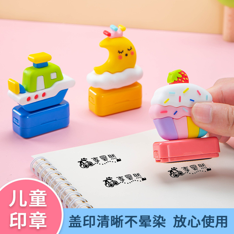 

Customized Name Stamp Paints Personal Student Child Baby Engraved Waterproof Non-fading Kindergarten Cartoon Clothing Name Seal