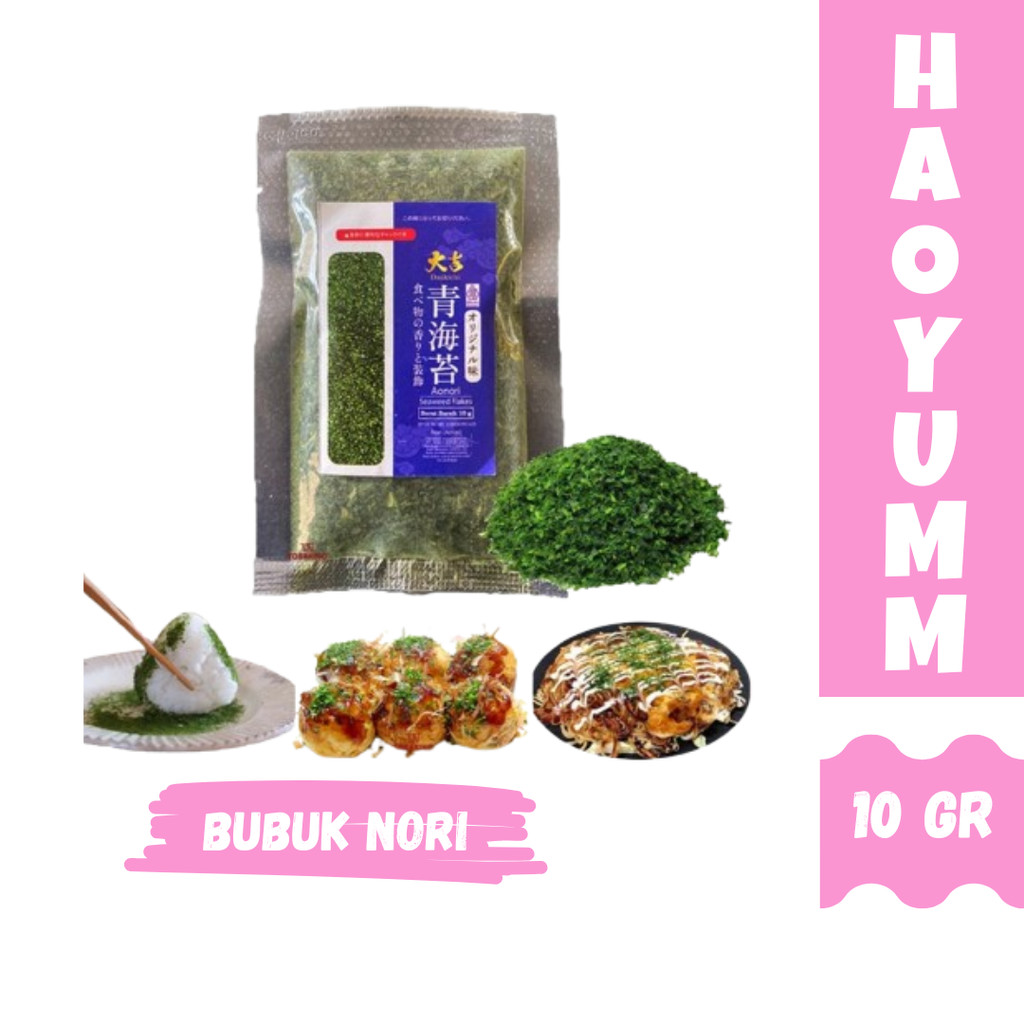 

AONORI Bubuk Nori Ao Nori Powder Rumput Laut Taburan Seaweed Powder [HAOYUMM]
