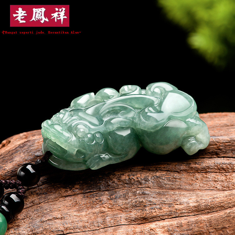 [Dengan Sertifikat] Natural A jadeite, kulit liontin Ruyi Pixiu.