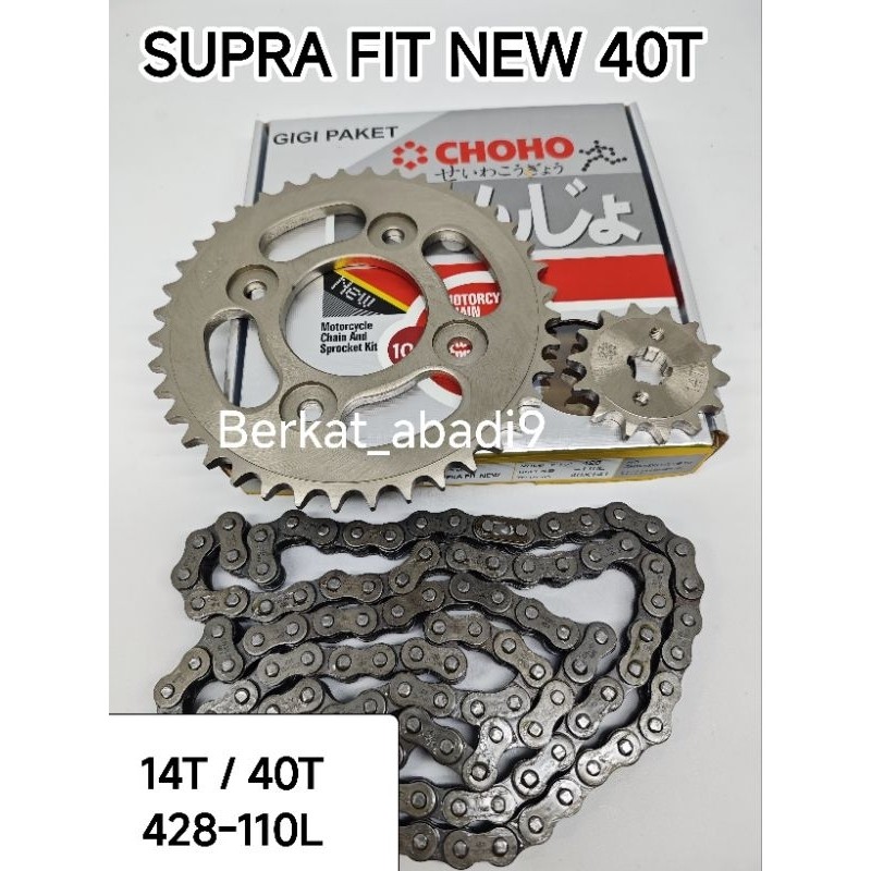 [ CHOHO ] Gear Gir Set Girset Gearset paket Supra fit new 40T / Revo lama / Supra x 125 / karisma / 