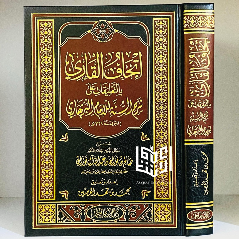 Kitab Ithaful Qori' Ta'liqot Syarhus Sunnah Al Barbahari Dar Imam Ahmad Mesir Ithafu Qori Ta'liq Sya