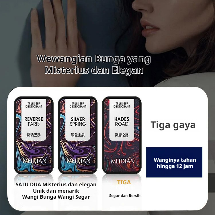 ⚡Logistik 24 Jam⚡ Meidian Balsem Padat 3 Potong Set Deodoran Parfum Pria Dan Wanita/Solid Perfume Fo