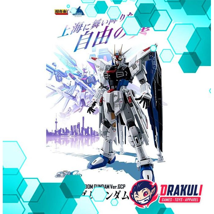 BANDAI Chogokin ZGMF-X10A Freedom Gundam Ver. GCP
