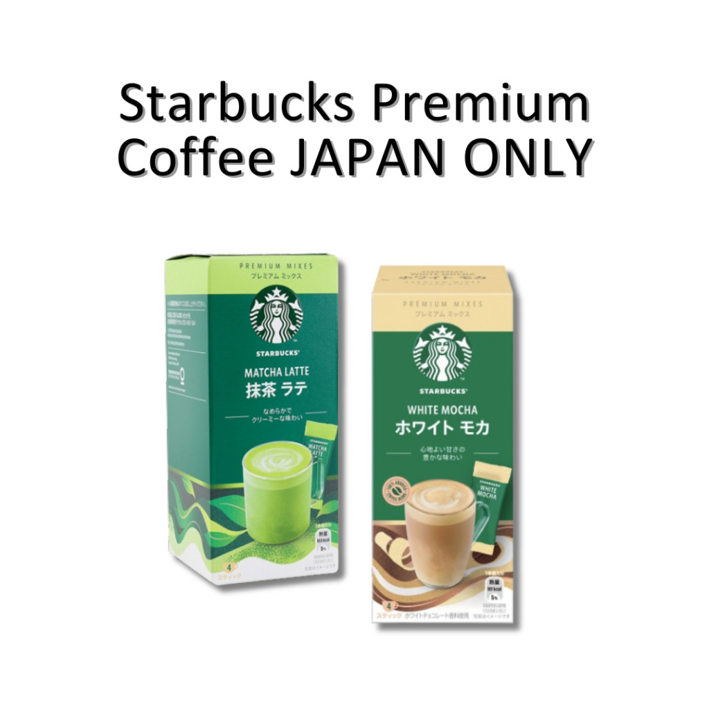 

Ready Starbucks Coffee JAPAN ONLY