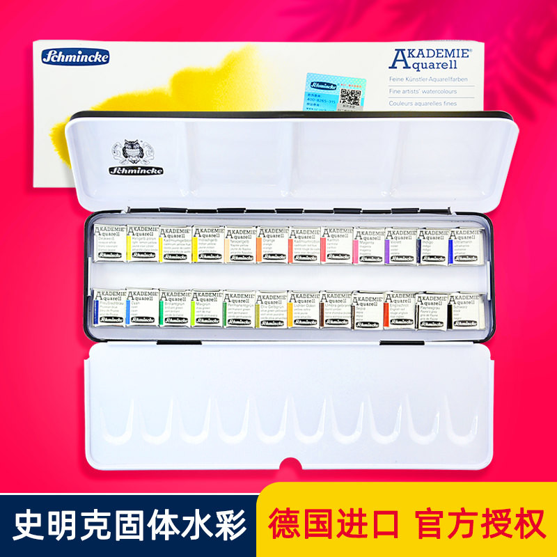 

Schmincke 12 /24 Colors Germany Horadam Aquarell Watercolor Pigment Half-Pan/Full-Pan Paint Metal Tin Set Great Quality Artist