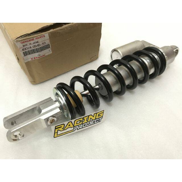 Monoshock Kawasaki KLX 140 Original - klx140