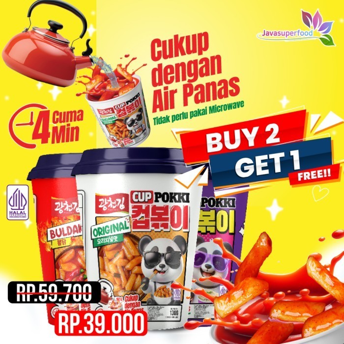 

Emama.store (PROMO BUY 2 GET 1) CUPPOKKI 130 GRAM / TTEOKPOKKI CUP / KOREAN SNACK / TOKPOKKI SIAP MAKAN / TOKPOKKI INSTAN HALAL
