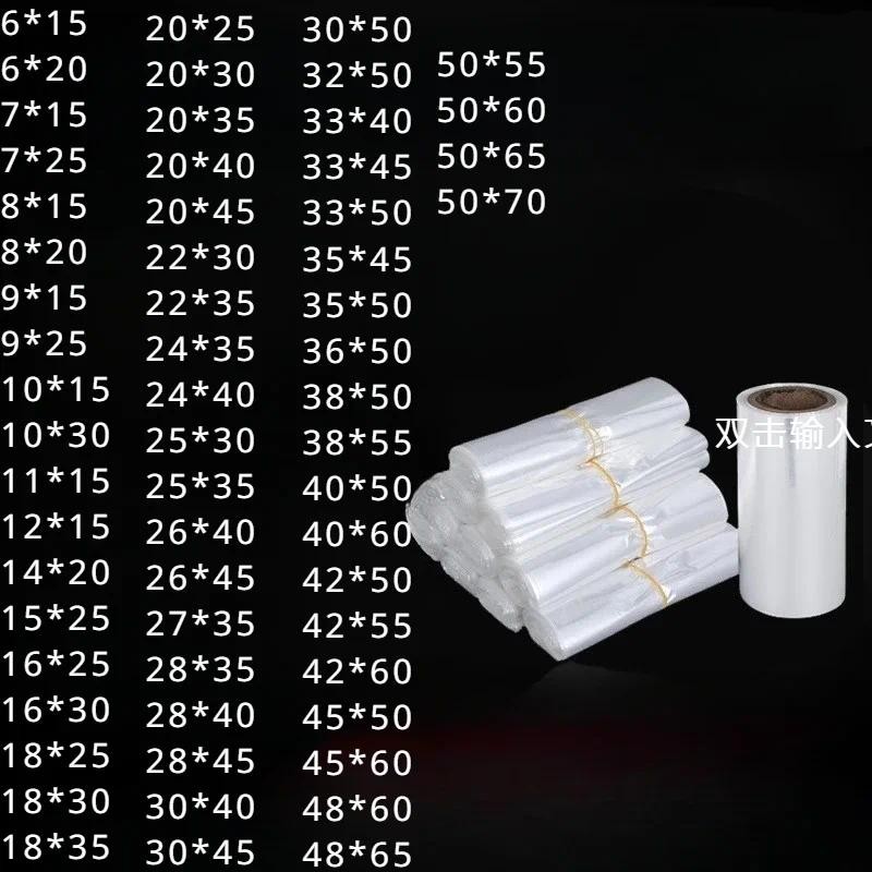 

100/200pcs POF transparent Heat Shrink Film Wine bottle cosmetics Gift Box Packaging Membrane Food outer packaging sealing bag