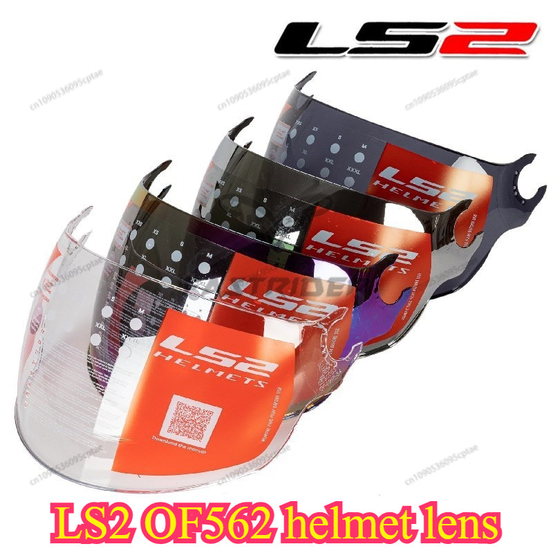 New Helmet Wind Shield Detachable lens For AIRFLOW LS2 OF562 Helmet Visor Replacement Parts Capacete