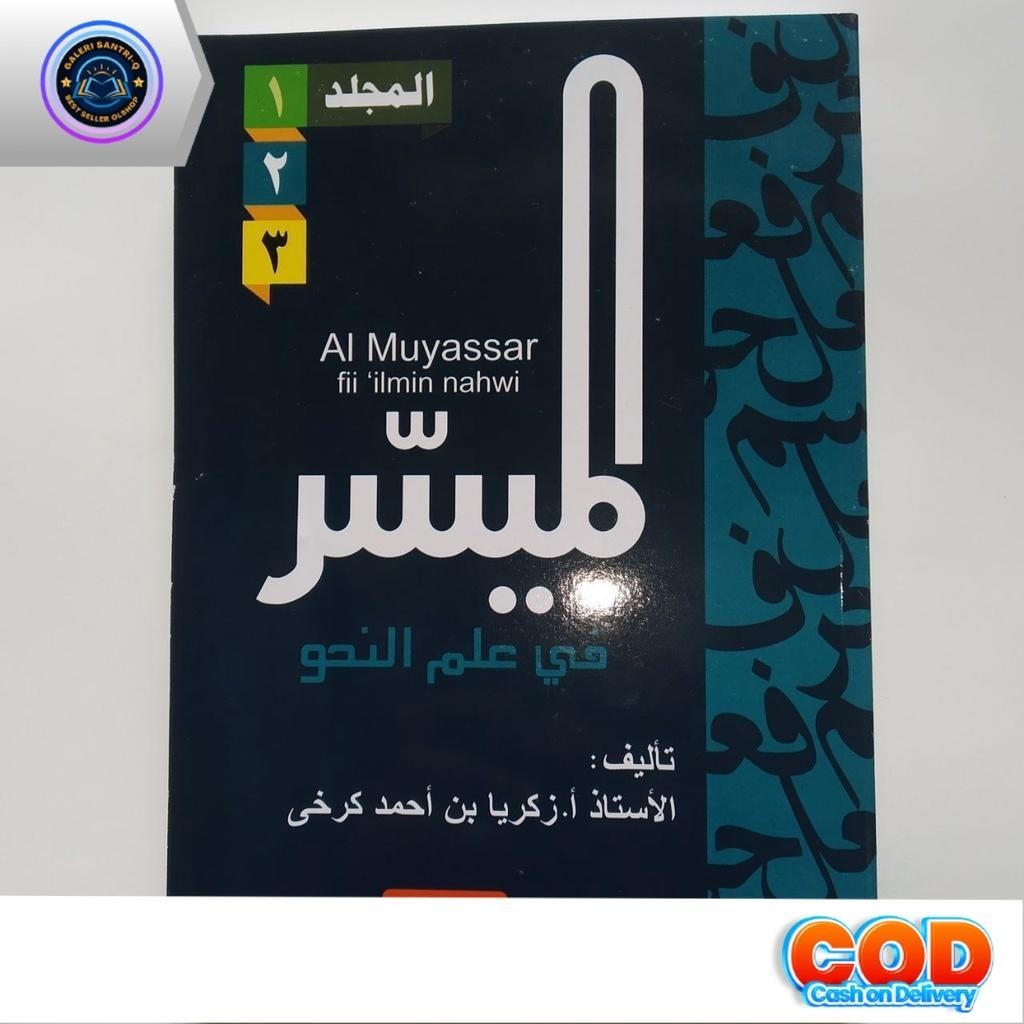 Kitab Buku Nahwu  Populer Al Muyassar Nahwu komplikasi Al Muyassar Fii Ilmin Nahwi Ilmu Nahwu Azk Or