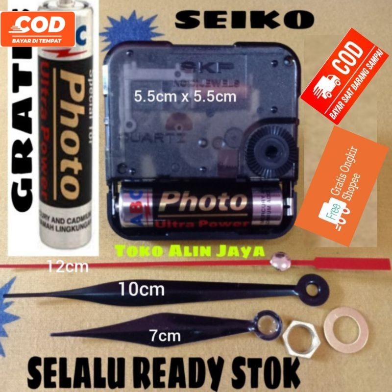 MESIN JAM DINDING SEIKO ORIGINAL/MESIN JAM DINDING QUARTZ/MESIN JAM DINDING SWEEP